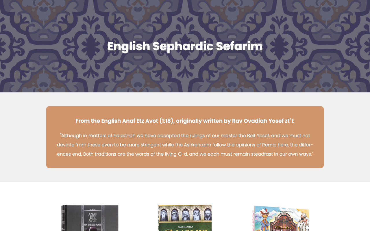 English Sephardic Sefarim